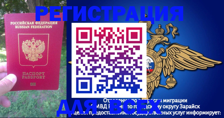 прописка для кредита в Лесозаводске